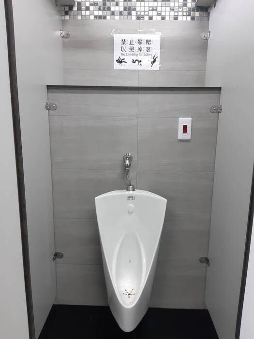 獨立隔間小便斗