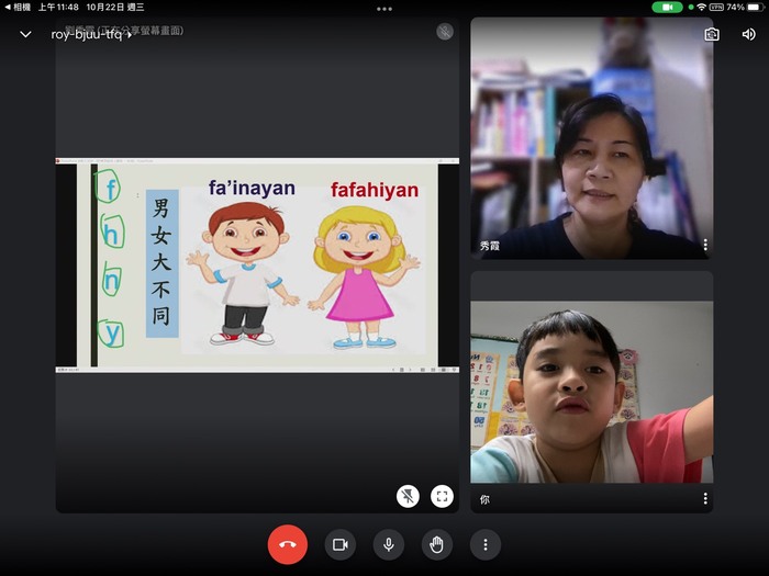 線上教學照片2